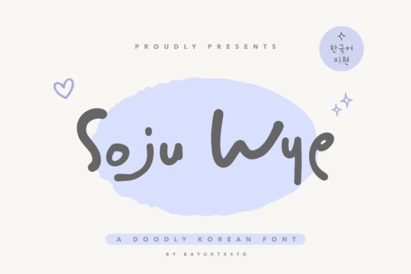 Discover the Soft, Playful Charm of Soju Wye